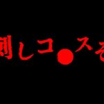 【心霊現象】あまりにヤバすぎる声がカメラに収められていた…。