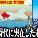 【衝撃】タイムトラベラーが実在する証拠？世の中で噂される都市伝説がツッコミどころ満載だったwwwwww#3【都市伝説】【なろ屋】【ツッコミ】