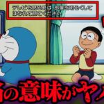 【ゆっくり解説】放送禁止になった怖すぎるトラウマアニメ10選