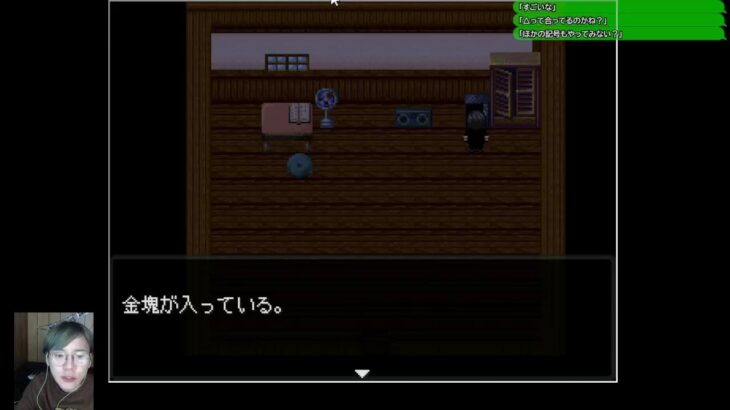 【#3】続・危険な都市伝説【怪異症候群2】