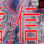 奇妙な話90話【信じようと信じまいと】不気味な怖い話つめ合わせ朗読【睡眠用・作業用】都市伝説・短編・噂話集