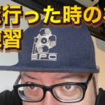 DJ配信！最後に都市伝説の考察あり