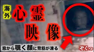 【海外心霊】謎の現象が多発  エジプトミイラ風オブジェにまつわる呪いか!? YouTube TikTok SNSに投稿された心霊動画・恐怖映像【ぞくっとする動画】Part 67