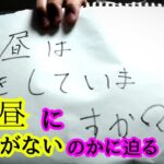 【ガチの事故物件】テレビもYouTuberも何故夜中に…？【心霊スポット、ユーチューバー】心霊、住んでみた、１週間、心霊現象、廃墟、心霊映像、怪奇現象、日常、怖い話、オカルト、番組、怖い、動画、映像