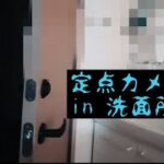 【事故物件】定点カメラ in 洗面所。悪霊がいる。Real Paranormal Activity in Japan.