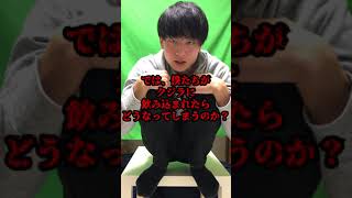 クジラに飲み込まれるとどうなるのか？【雑学、考察、都市伝説、美容、グルメ、不思議】#shorts