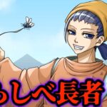 【童話】本当は怖い「わらしべ長者」お金持ちになった男のその後…【都市伝説】【怖い話】