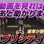 【再アップ】パブリシティ権著作権肖像権都市伝説界隈の歯車が動かぬよう心穏やかに・・・