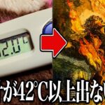 【衝撃】 長生きしたければ必ず見ろ！知らないと損する雑学がツッコミどころが満載だったwwwwww#60【なろ屋】【ツッコミ】【都市伝説】