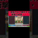 【都市伝説】ぷよぷよで1連鎖だけで勝つ衝撃の方法・・・