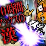 持続性ボ◯キ症。2160時間…フルマックスだった男。【怖い話】【アニメ】【都市伝説】