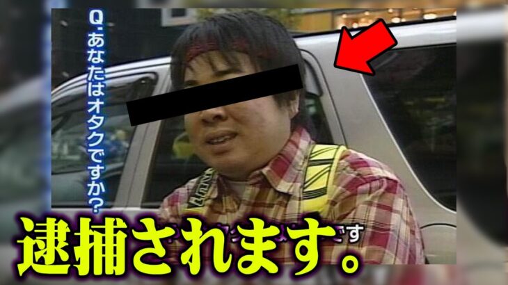 これをやってしまったら違法です。知らないと損をする！？意味不明な法律6選【 都市伝説 法律 意味不明 】