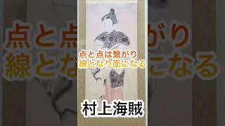 Mr.都市伝説 関暁夫から教える話【この世の始まる前の物語】考察