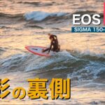 寒波の中でサーフィン写真撮ってたらUFO来た♪【サーフィン 鹿児島 eosR6 Sigma150-600mm】