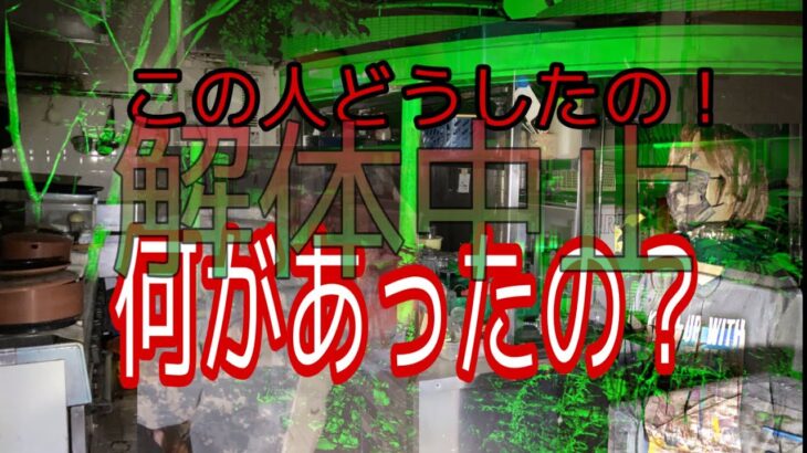 【心霊】嫌な予感が…この人はどうなったの？積み重なる不安