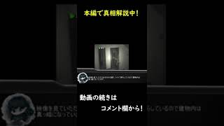 本物の恐怖映像か？「廃病院の少女」【都市伝説】