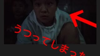 初めての心霊動画でまさかの怪奇現象