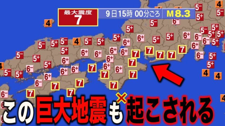 世界の支配者によって引き起こされる衝撃の陰謀とは…闇深い黒幕が計画した驚くべき証拠の数々と恐怖の未来を引き起こす驚愕の真実【都市伝説】