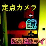 【事故物件】恐怖のクリスマス最終日…【心霊スポット、ユーチューバー】心霊、住んでみた、１週間、心霊映像、怪奇現象、日常、怖い、ガチ、映像、動画、オカルト、番組、廃墟、幽霊、地縛霊、影、会話、いわくつき