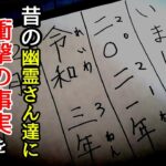 【ガチの事故物件】幽霊さんに年･月･季節は分かるのだろうか？【心霊スポット、ユーチューバー】心霊、住んでみた、１週間、心霊現象、廃墟、心霊映像、怪奇現象、日常、話、オカルト、心霊番組、怖い、動画、映像