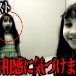 【衝撃】天才にしか解けないクイズがツッコミどころが満載だったwwwwww#29【なろ屋】【ツッコミ】【都市伝説】