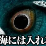 【衝撃】実在する動物ランキングがツッコミどころが満載だったwwwwww#69【なろ屋】【ツッコミ】【都市伝説】