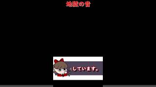 地下12kmから聞こえてきた「地獄の音」【都市伝説】