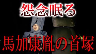 幽霊と衝突事故を起こした後に心霊スポットに行って来た【水曜日の怪談#148】【事故物件】【心霊・恐怖の動画】【閲覧注意】