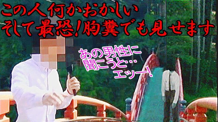 心霊 コﾜい映像）閲覧注意の3心霊映像　覚悟！幼女住む事故物件に死亡火災【放送されそう180