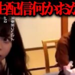 【ゆっくり解説】生放送で起こった怖すぎる最恐心霊映像5選…