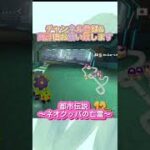 都市伝説 〜ネオクッパシティの亡霊〜 【マリオカート8DX】#マリオカート8デラックス #マリオカート #マリカー #mariokart