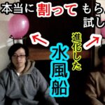 【事故物件】皆もピコハンで殴るより水を被ろう！【心霊スポット、ユーチューバー】心霊、住んでみた、ガチ、日常、ホラー、怖い、映像、幽霊、怪奇現象、There are ghosts in my house