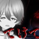 【 #てけてけ 】伝説のホラー都市伝説はやっぱり伝説だった【 #男性Vtuber 】