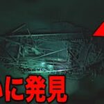 ノアの方舟実在に関する新事実…旧約聖書の予言者の本当の姿と学者も騒然の人類誕生の真実が衝撃すぎてヤバい【都市伝説】