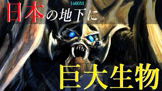 【漫画】地下都市の建設現場を襲った悲劇！犯人は巨大生物だった！！