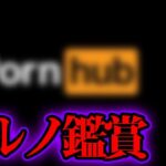 今すぐやめとけ