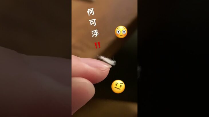 【心霊現象‼️】何浮乎😳😳