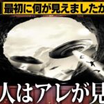 【閲覧注意】“絶対に正解してはいけないクイズ”が危険すぎた…天才にしか解けないクイズがツッコミどころ満載だったwwwww傑作選#7【クイズ】【都市伝説】【なろ屋】【ツッコミ】【衝撃】