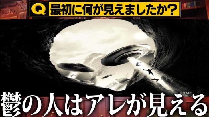 【閲覧注意】“絶対に正解してはいけないクイズ”が危険すぎた…天才にしか解けないクイズがツッコミどころ満載だったwwwww傑作選#7【クイズ】【都市伝説】【なろ屋】【ツッコミ】【衝撃】