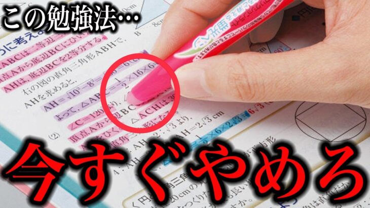 【学校】みんな当たり前のようにやっている勉強法が実は逆効果らしいよ… 知らないと損する日常で使える雑学がツッコミどころ満載だったwwwwww#73【衝撃】【なろ屋】【ツッコミ】【都市伝説】