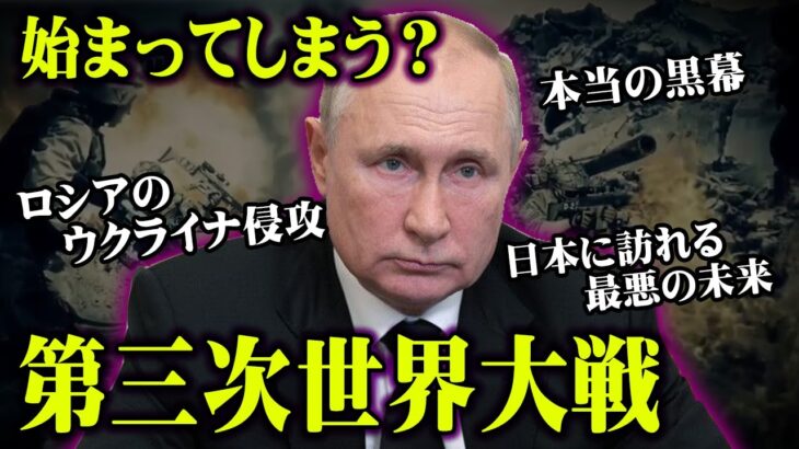 【緊急】2022年最悪な出来事が起こるかもしれません…