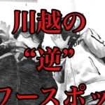 【怪談】コワトコ【心霊スポット】川越の怖い所に行く番組『コワトコ』2022/2/20