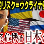 【予言的中】悪夢の時代到来⁉2022年春、生き抜くために3つのことを知れ！【予言：都市伝説】