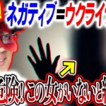 【最終警告】22年はヤバい年⁉日本の命運は『※※』で決まる！転換点はもう目の前！ゲッターズ飯田さんが警告【予言：都市伝説】