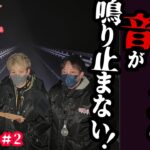 【兵庫糀屋ダム#2・後編】霊現象！救急車のサイレンが鳴り止まない？橋の上やいわくのトイレで幽霊の声が聞こえる！【ゴーストハント#32】Japanese horror キリケイ出演回 しょんすけ一人回