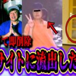 【心霊】第3回 事故物件で心霊写真を大量に見てみたらとんでもなく怪奇現象が起きた…。