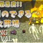 【Going Medieval】最高難易度！計画性の無い工事！心霊現象 事故物件！#16【ゆっくり実況】