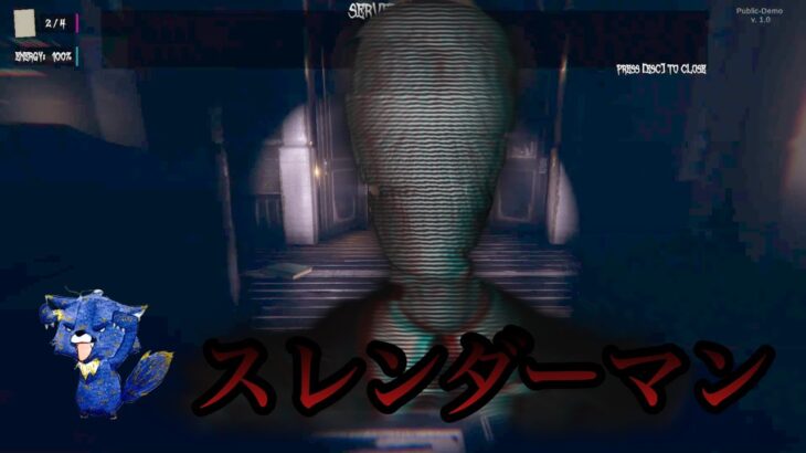 都市伝説長身の怪物から逃げろスレンダーマン【Slender-New Hope】ホラーゲーム