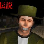 海外の都市伝説『笑顔の男』が怖すぎた！ ホラーゲーム ゆっくり実況 【The Smiling Man】