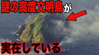 謎の暗号から判明した未知の超高度文明の存在…科学者も困惑する世界に公開されていない幻の超古代遺跡と隠された謎のUFOの本当のメッセージがヤバすぎる【都市伝説】